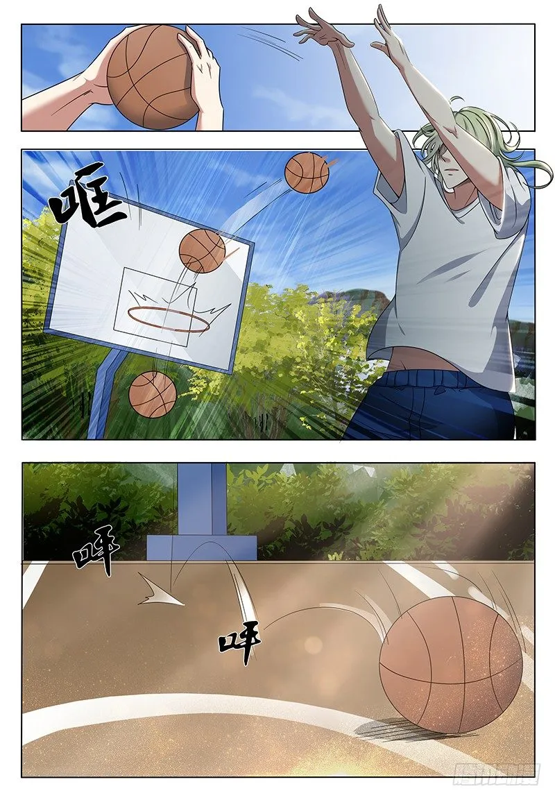第009话 篮球比赛 第12页