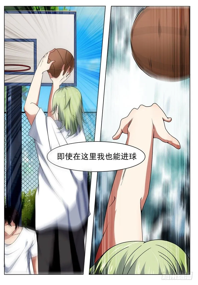 第010话 屠杀才刚开始 第7页
