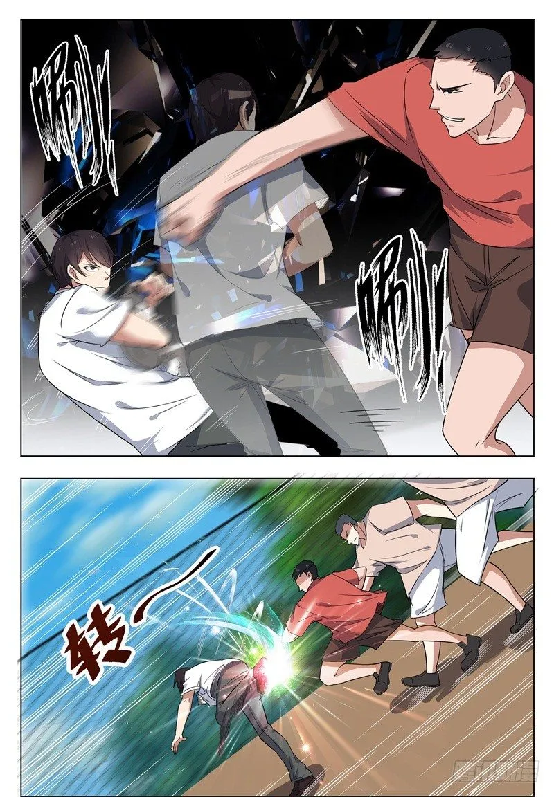 第012话 跪着叫爸爸 第2页