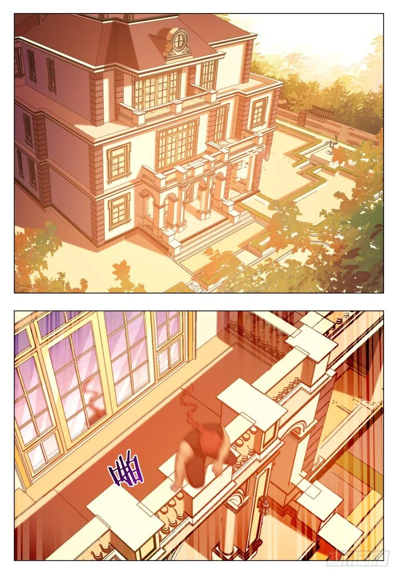 第25话 陪你玩玩 第2页