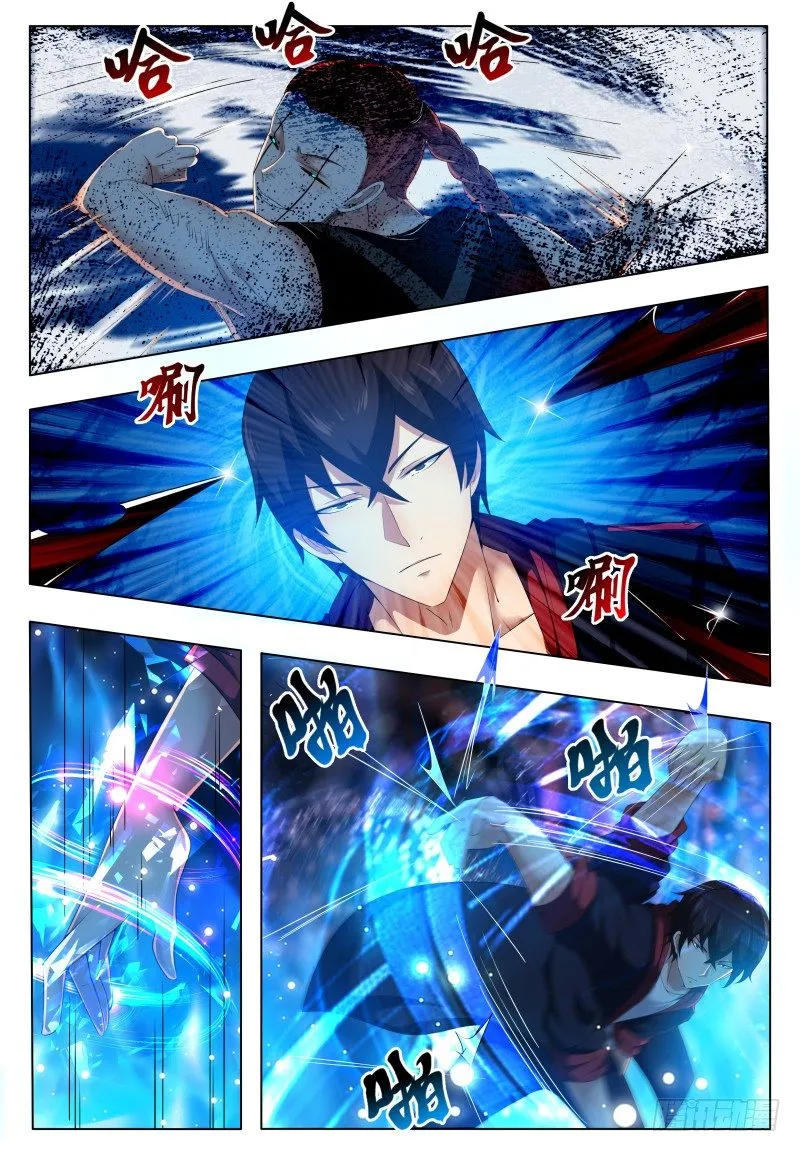 第25话 陪你玩玩 第10页