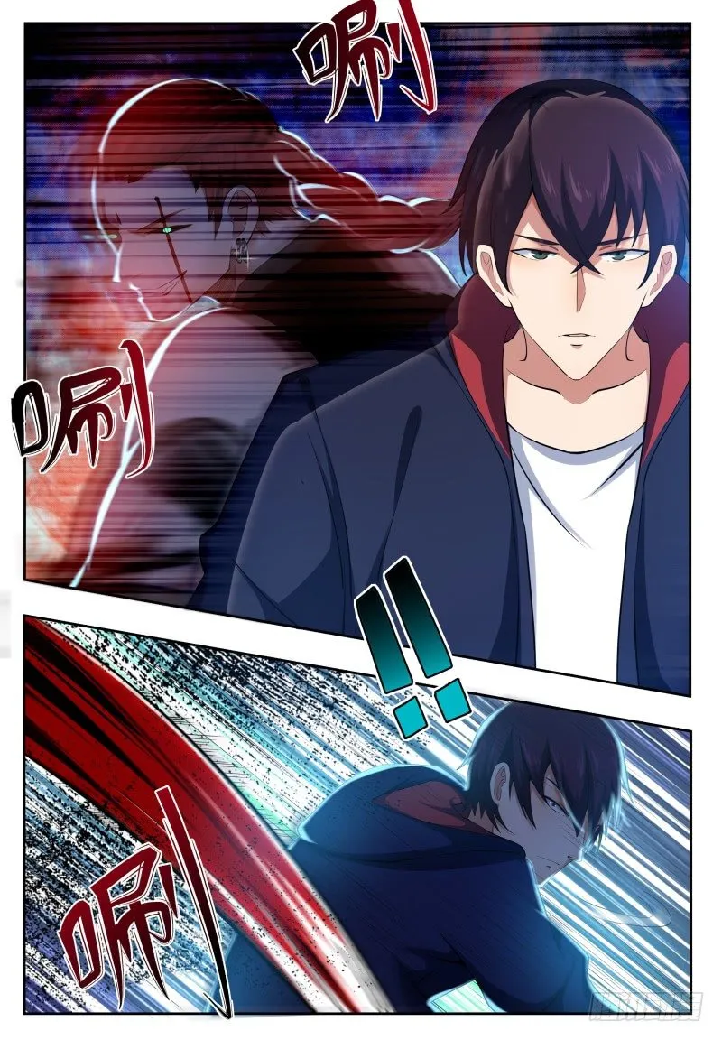 第26话 我看你是找死！ 第2页