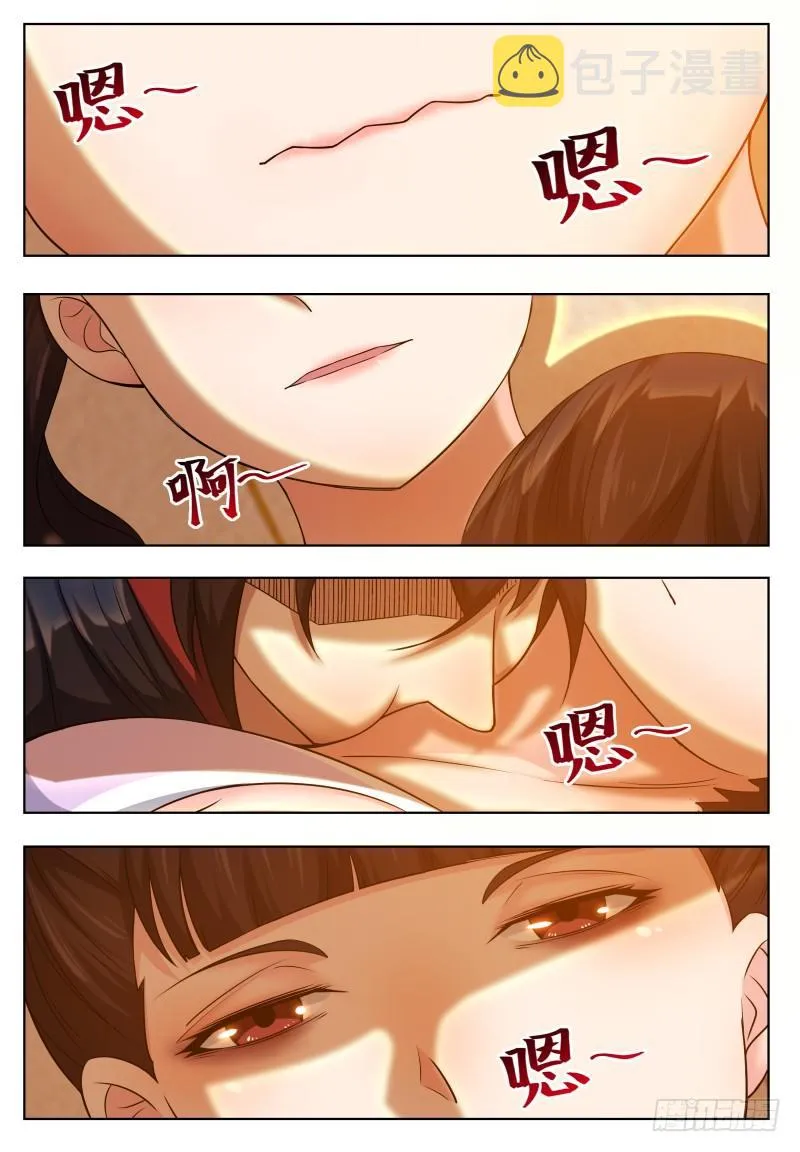 第27话 不可描述的画面 第13页