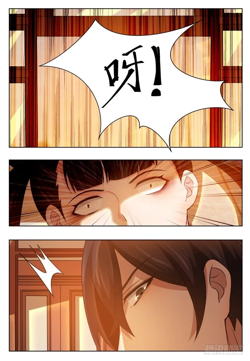 第27话 不可描述的画面 第14页