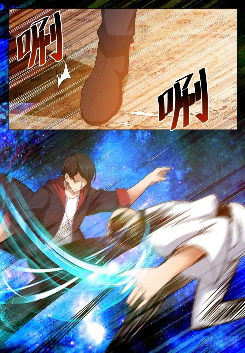 第28话 得寸进尺 第16页