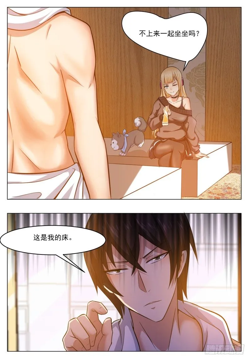 第32话 突破炼气 第8页