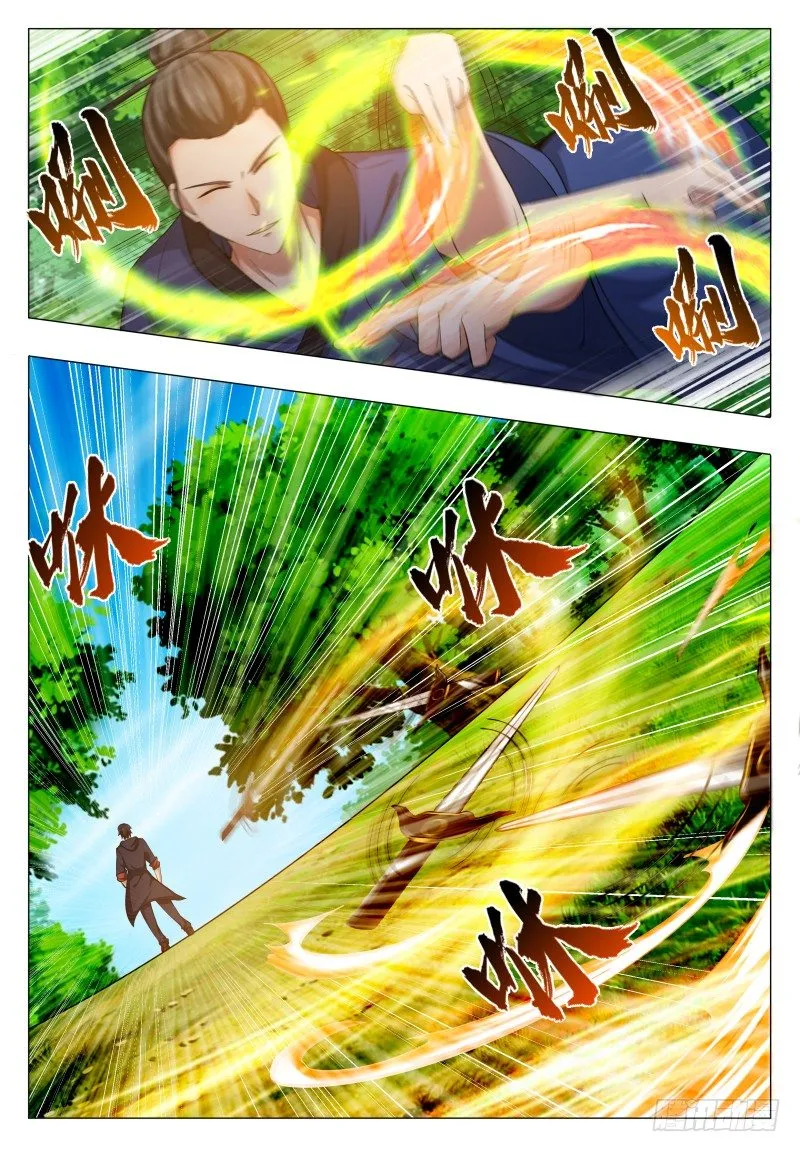 第33话 小哈求助 第17页