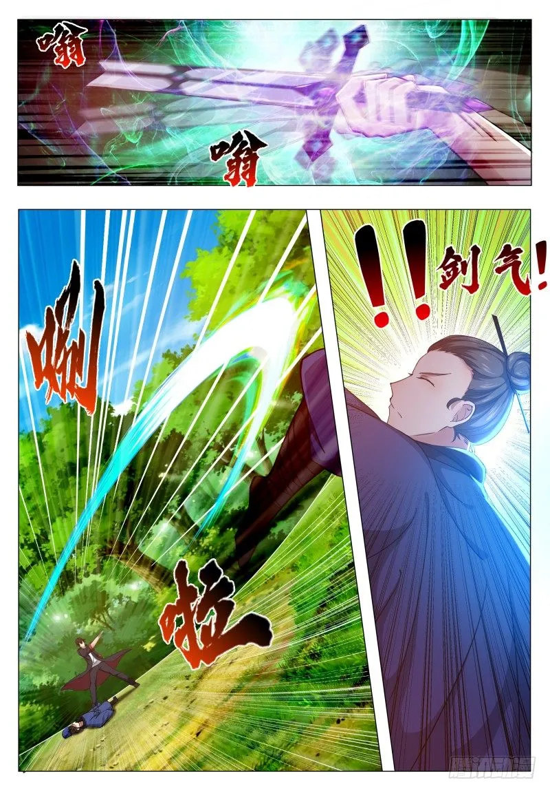 第34话 我能打十个！ 第10页