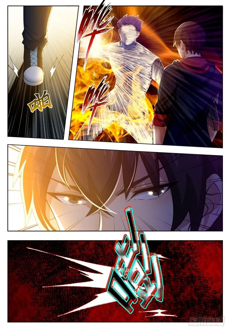 第37话 可别把人打死了 第3页