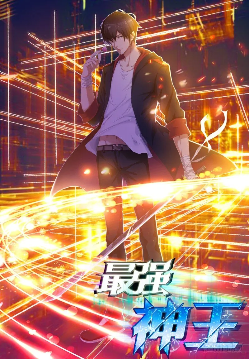 第38话 自己动了！ 第17页