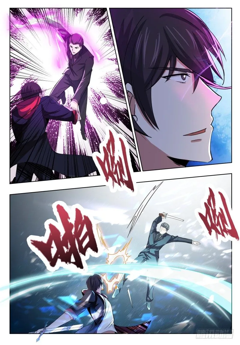 第40话 宝贝给我！ 第8页