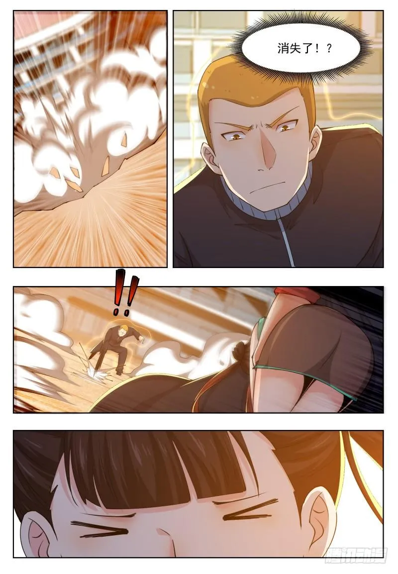 第42话 你的对手是我！ 第5页