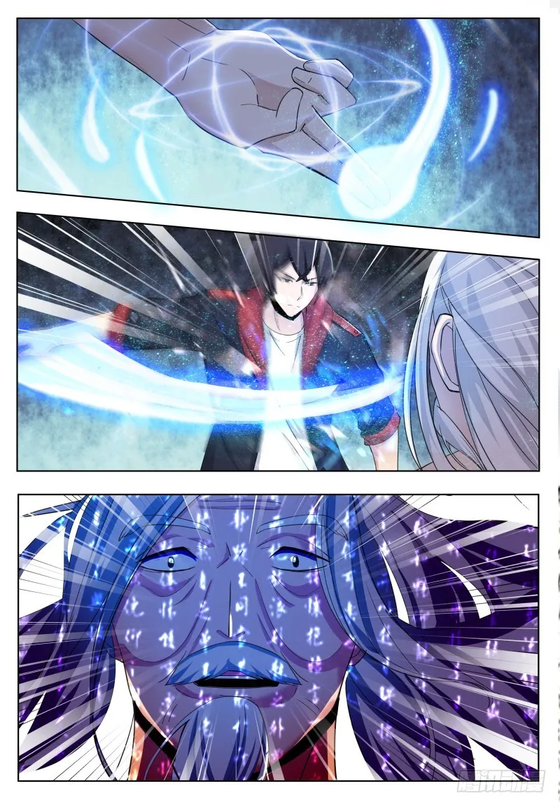 第49话 都得死！ 第8页