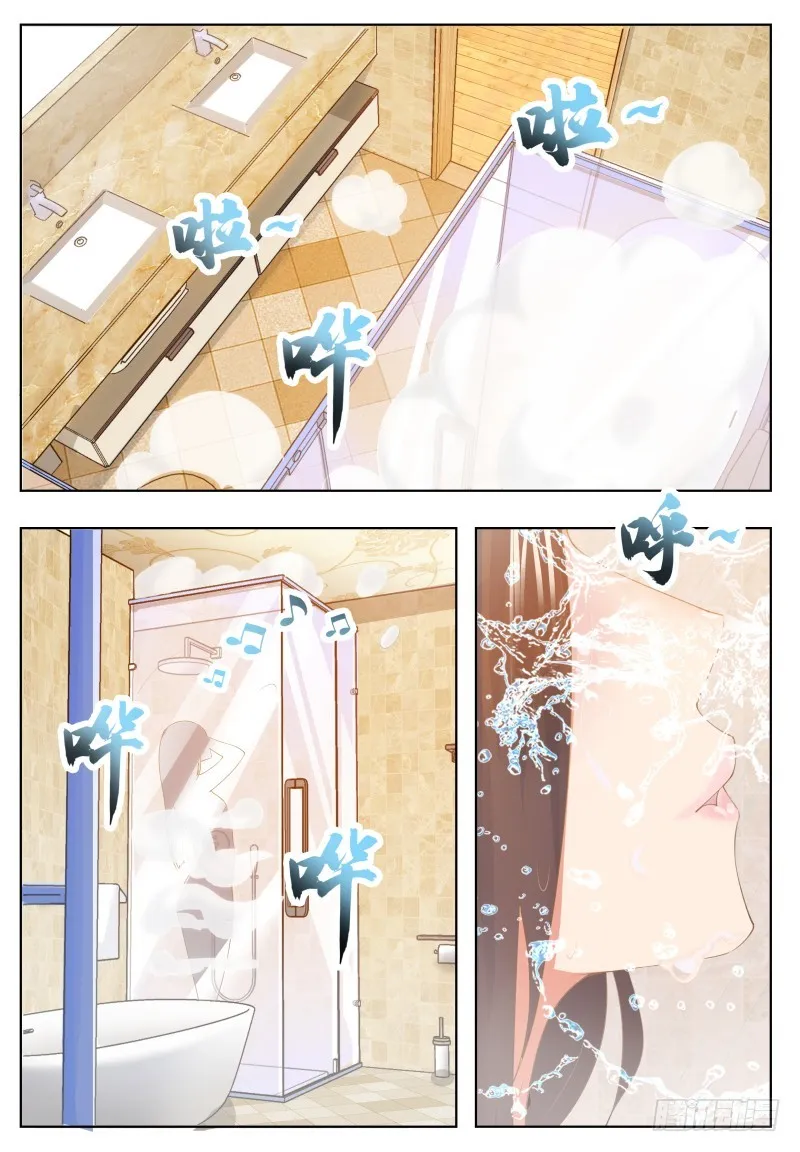 第50话 来吧小宝贝！ 第3页