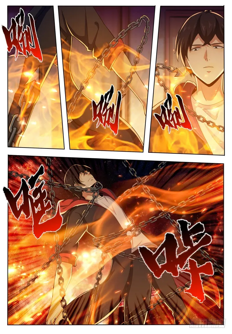 第51话 色狼你还看！ 第2页
