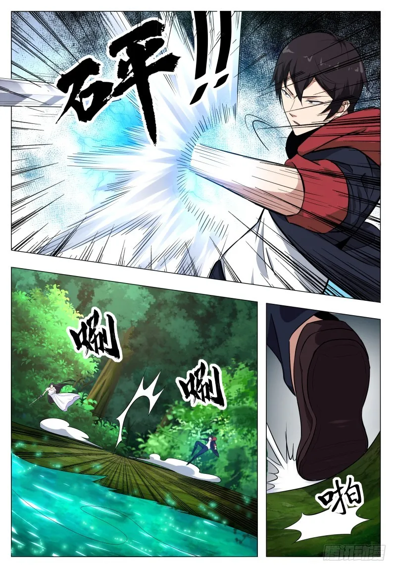 第53话 必死无疑 第16页
