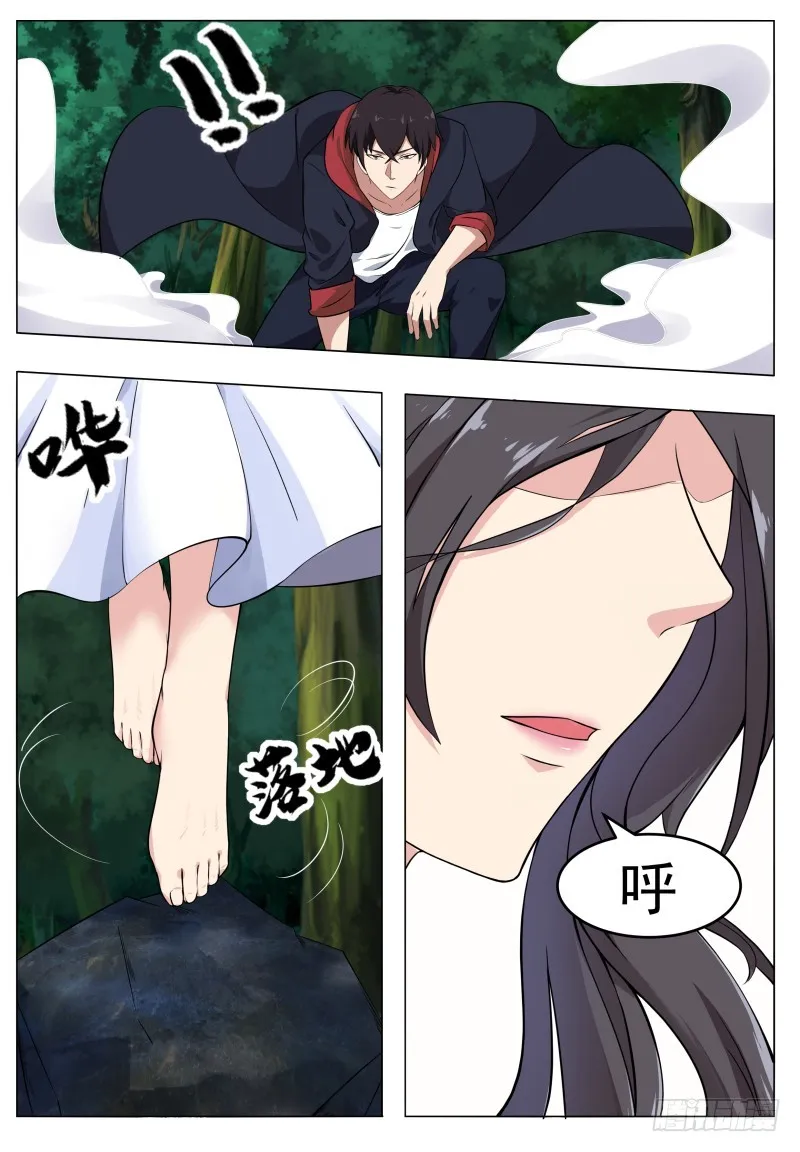 第53话 必死无疑 第17页