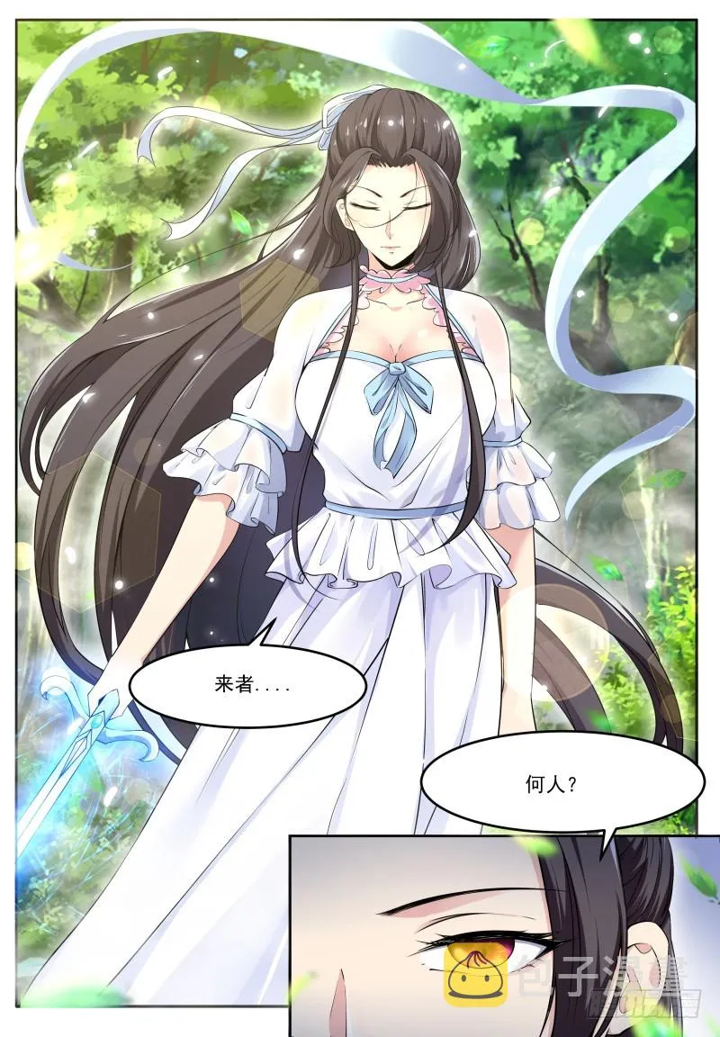 第53话 必死无疑 第18页
