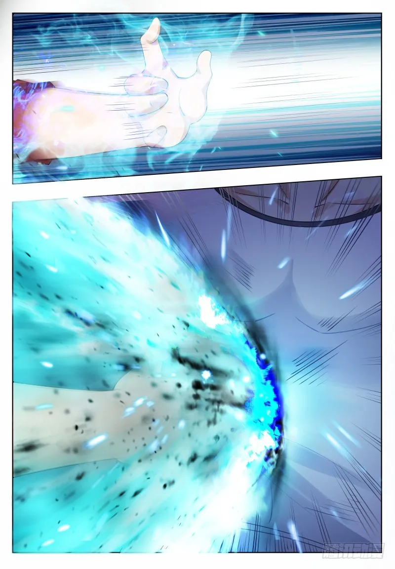 第54话 下手轻点 第16页