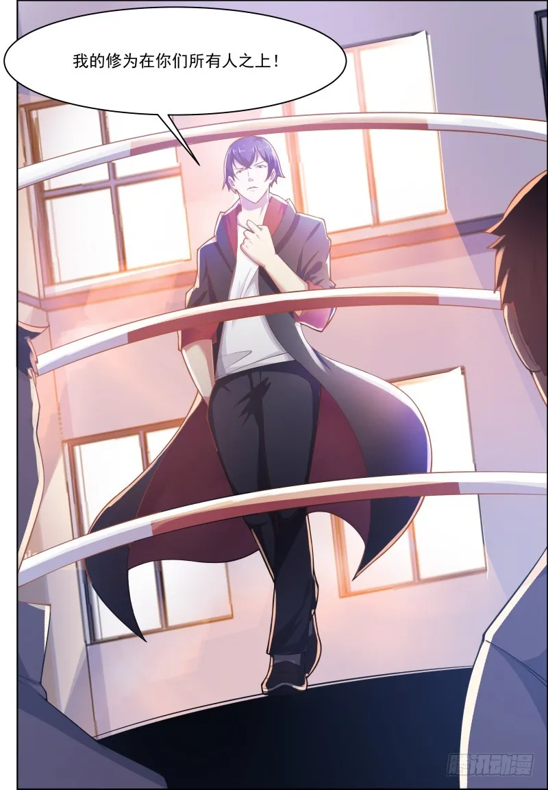 第56话 不要着急走嘛~ 第8页