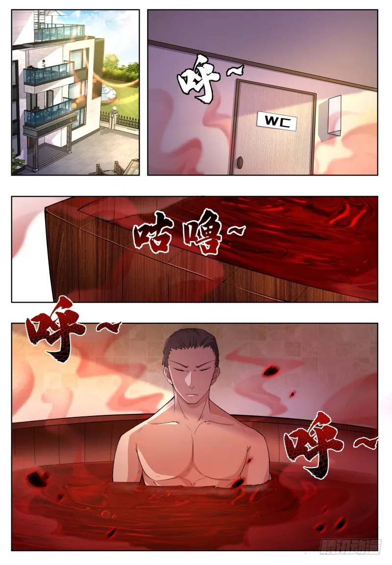 第56话 不要着急走嘛~ 第12页