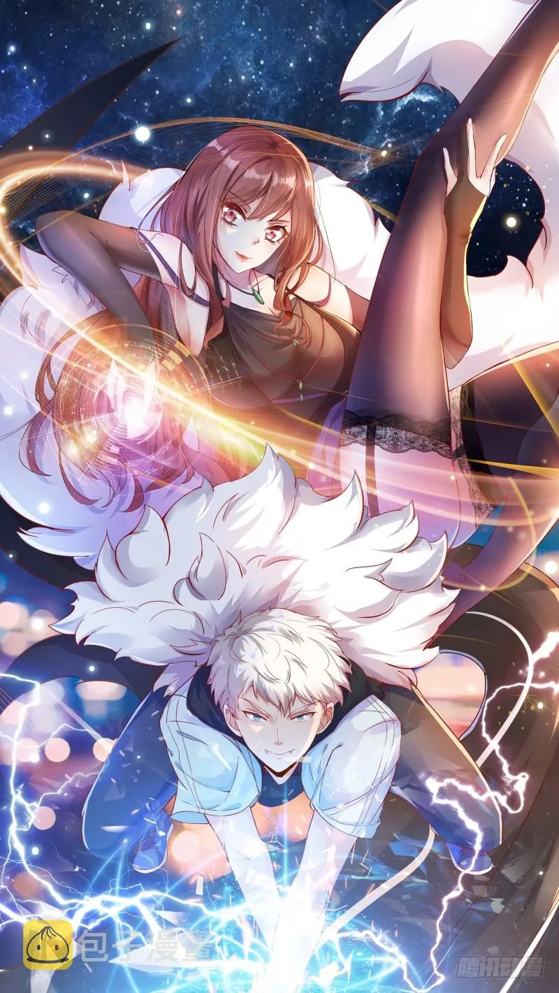 第57话 麻烦上门 第15页