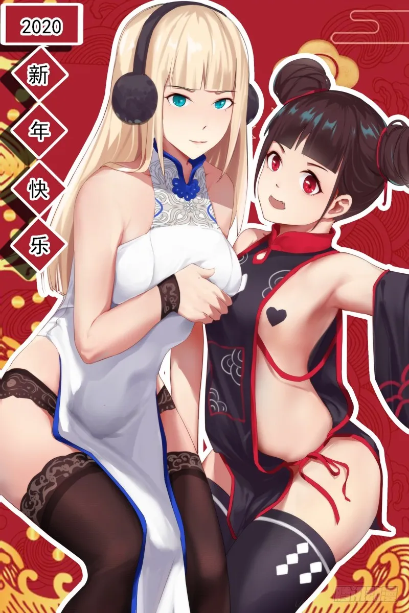 第59话 无上丹药 第14页