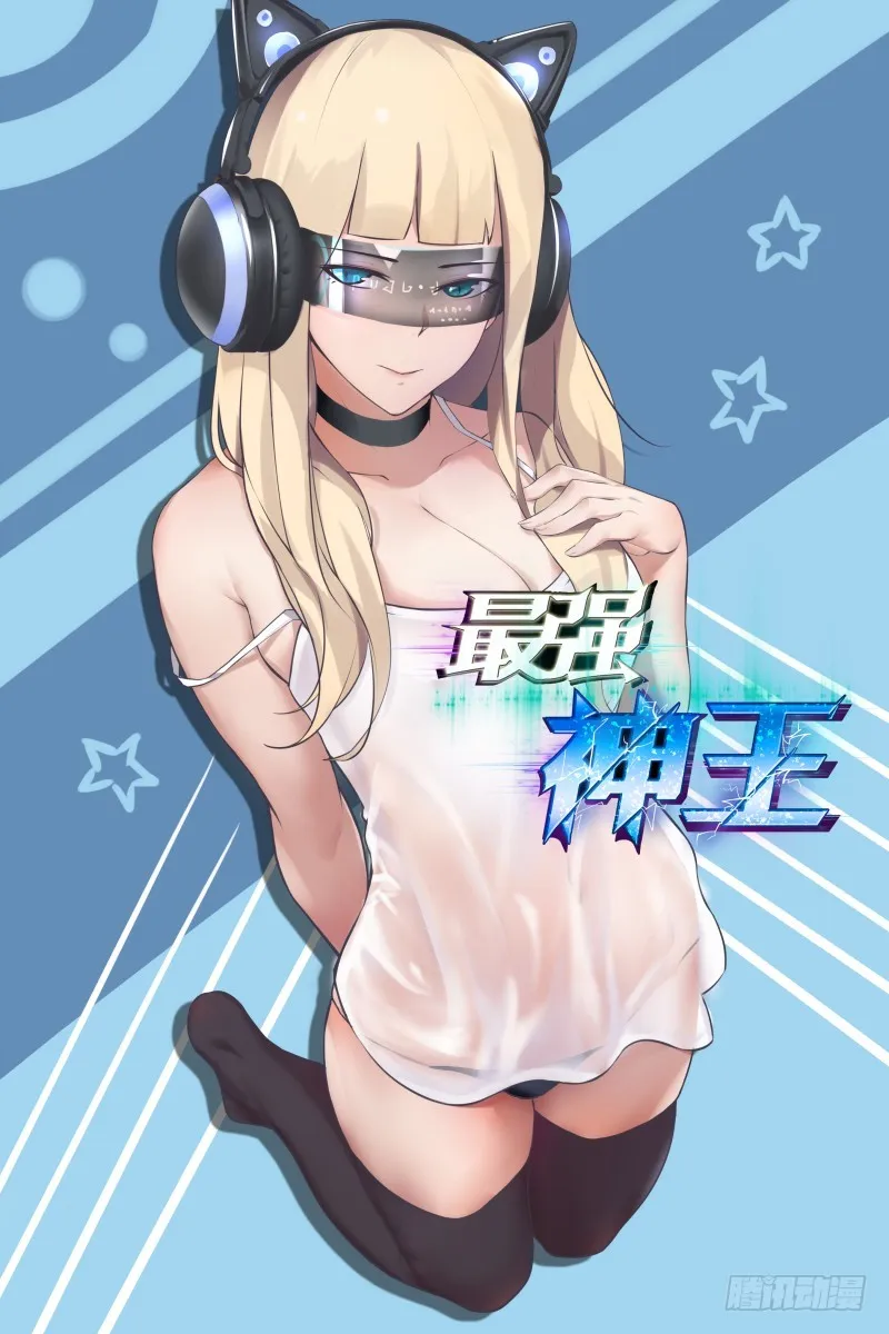 第64话 你流血了 第1页