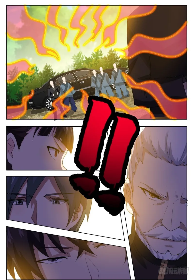 第64话 你流血了 第7页
