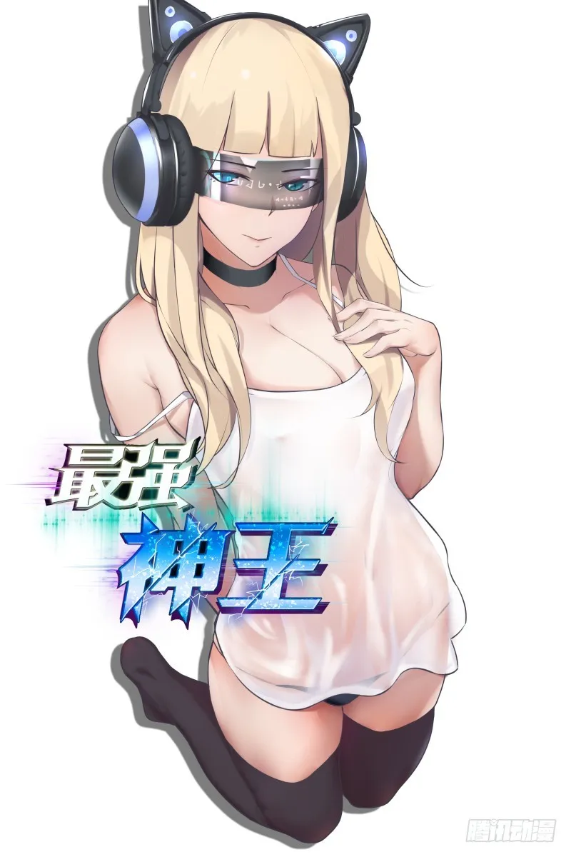 第64话 你流血了 第15页