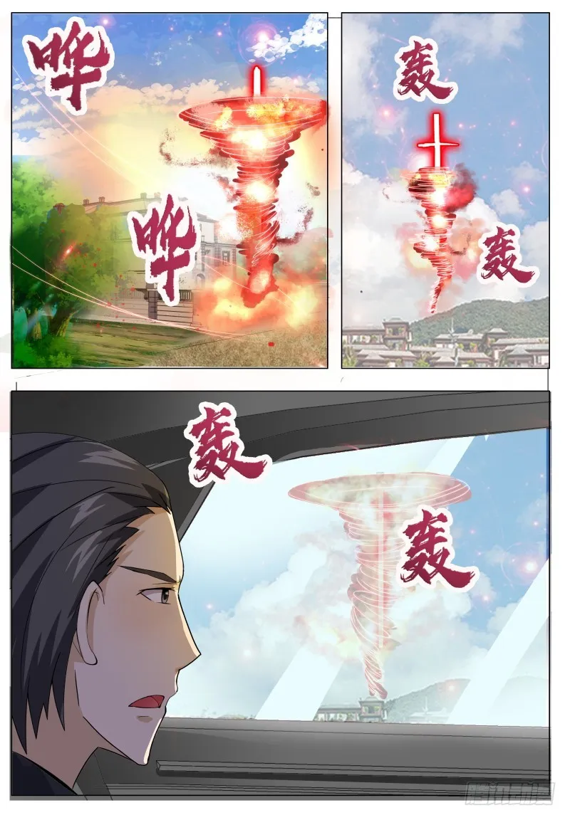 第65话 你，你想干嘛？ 第5页