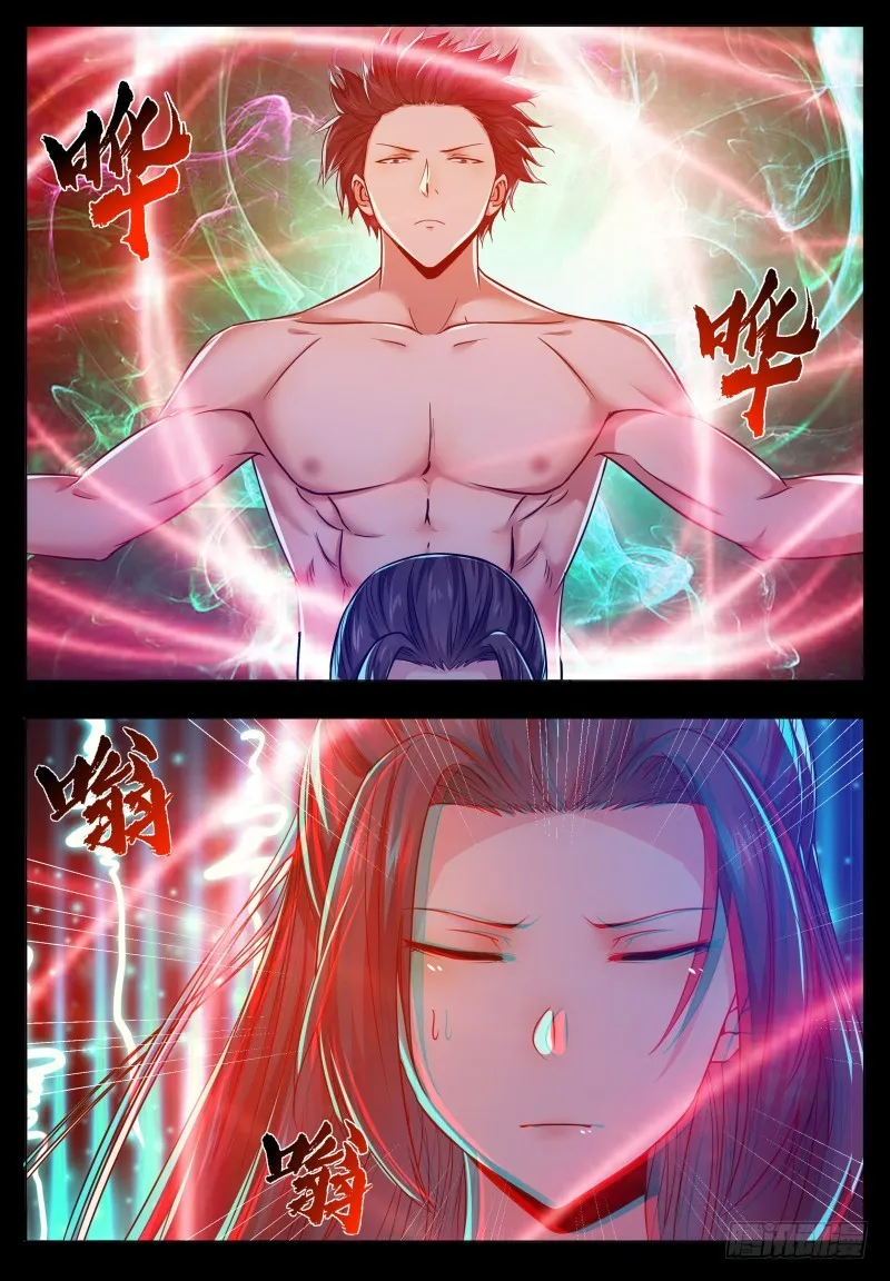 第68话 脱衣服 第12页
