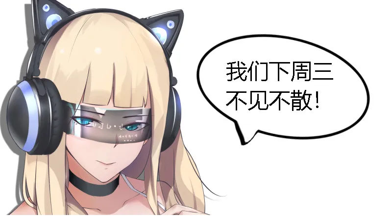 第70话 让你身败名裂 第14页
