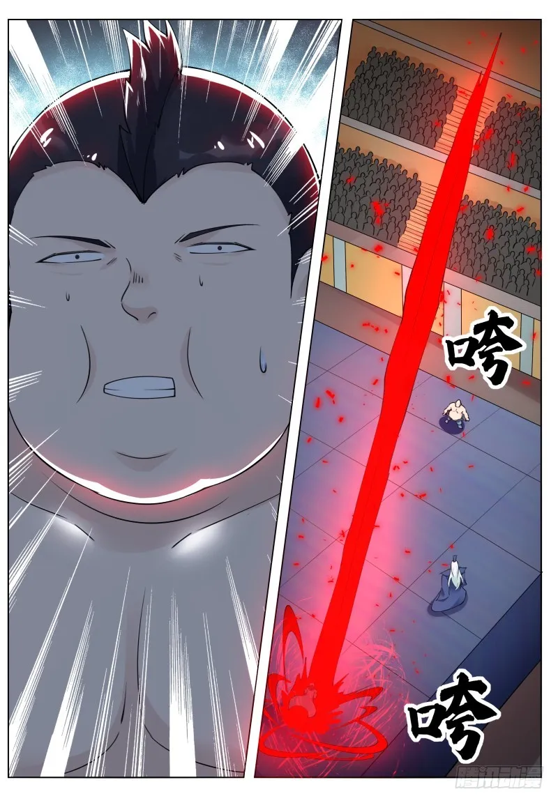 第72话 我也不是好欺负的 第15页