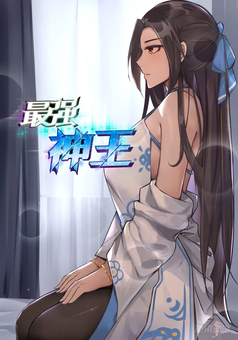 第74话 你再动下试试！ 第14页