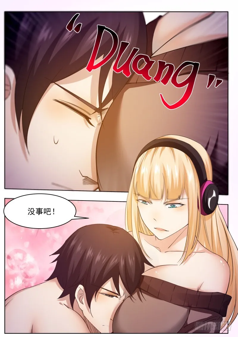 第76话 收我为徒 第8页