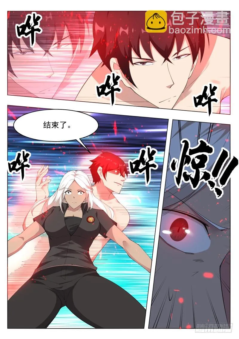 第78话 前辈请留步 第2页