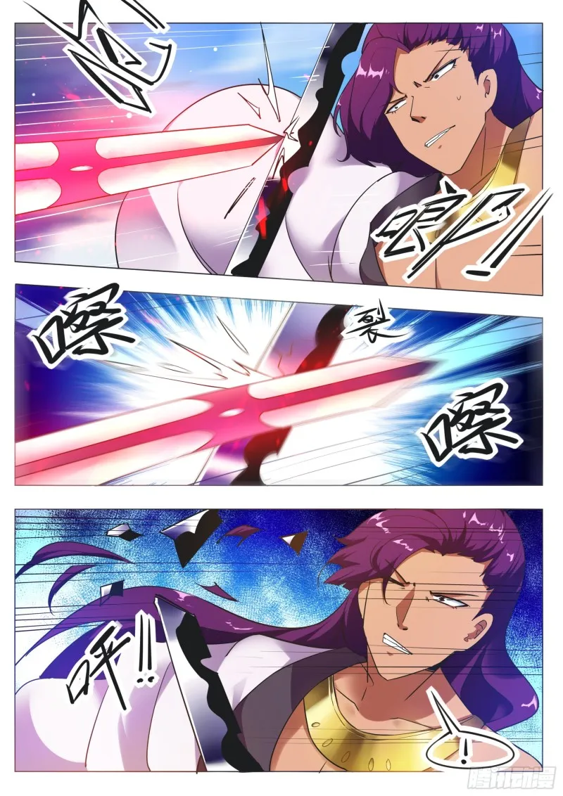 第88话 低估修为 第10页