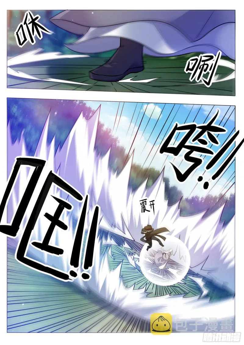 第88话 低估修为 第15页
