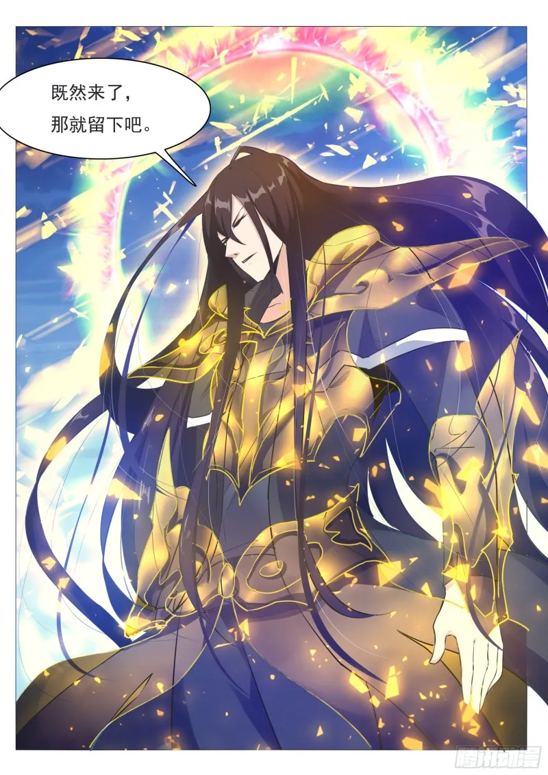 第91话 逆转！ 第14页