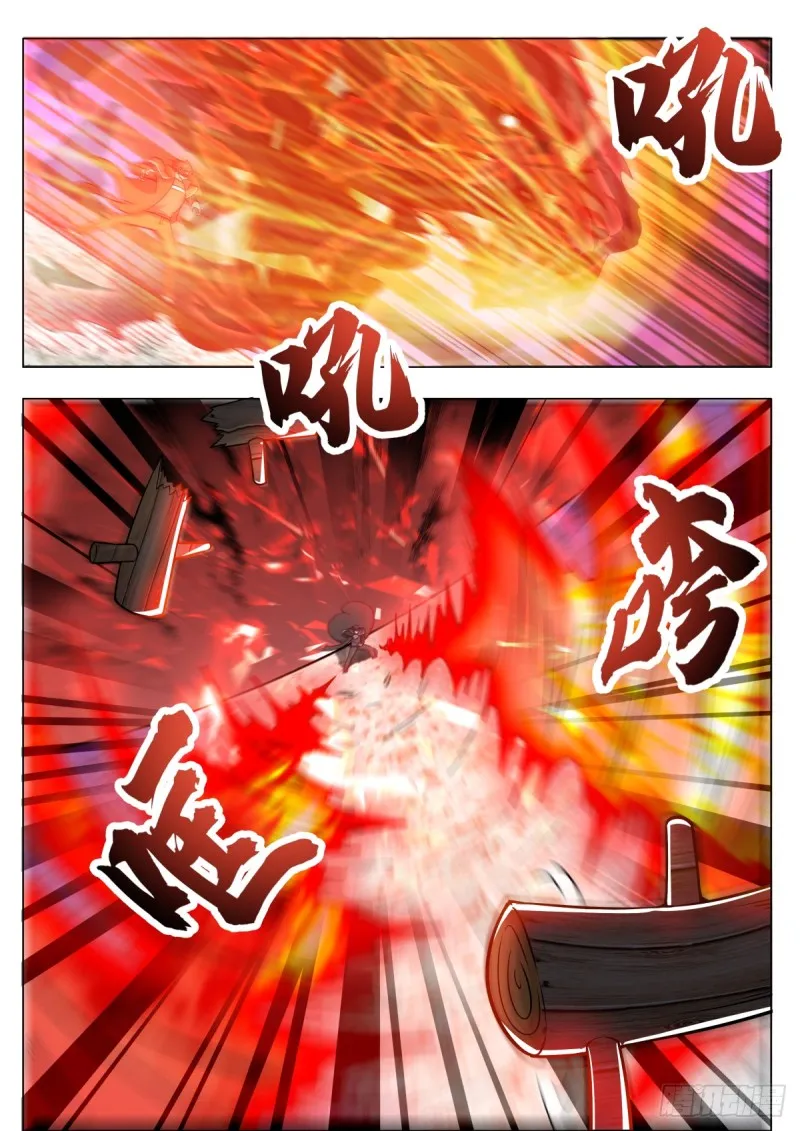 第97话 真男人！ 第3页