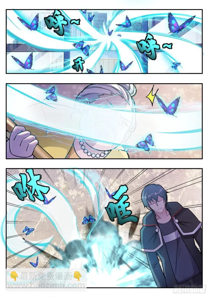 第100话 都得死！ 第14页