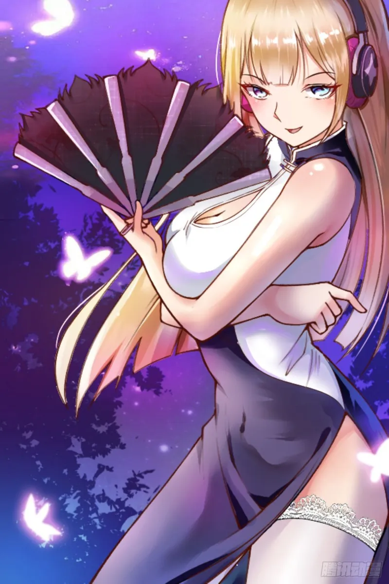 第105话 你算什么东西 第1页