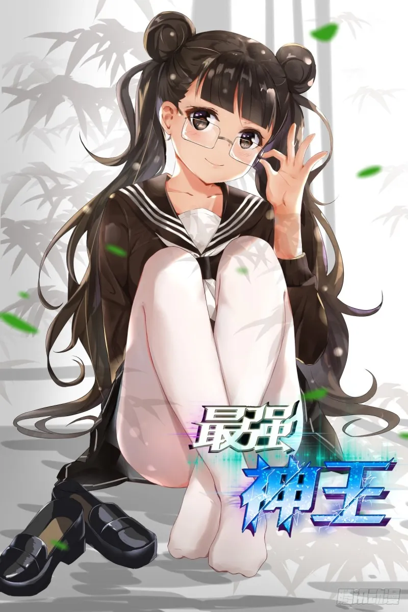 第110话 捆绑PLAY 第1页