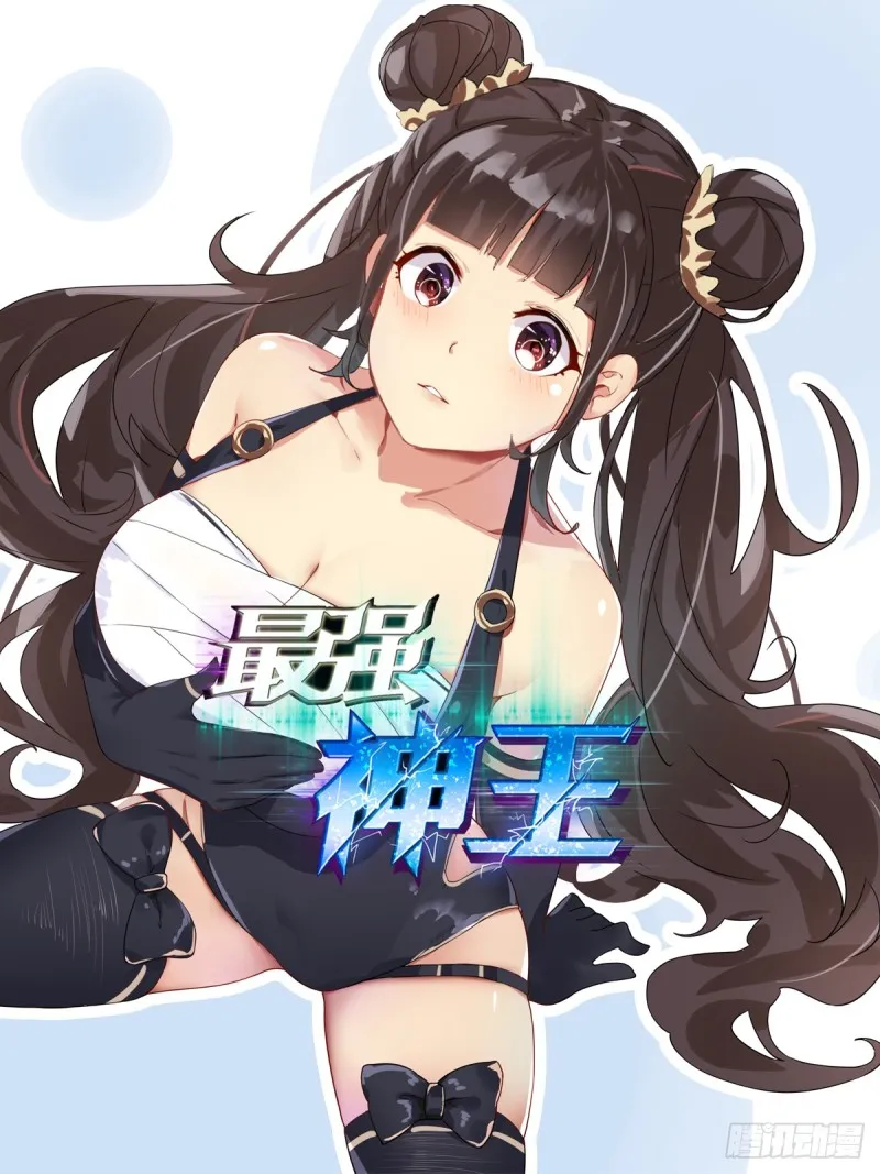 第116话 全力击杀 第1页