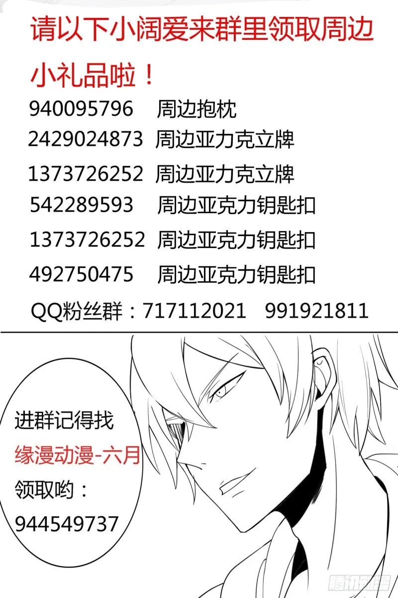 第119话 老头挺强 第14页