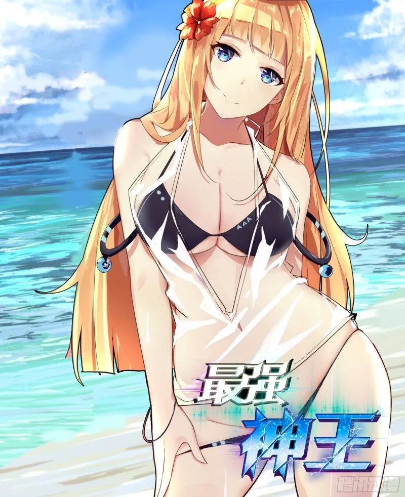 第118话 驱赶吴浮 第1页