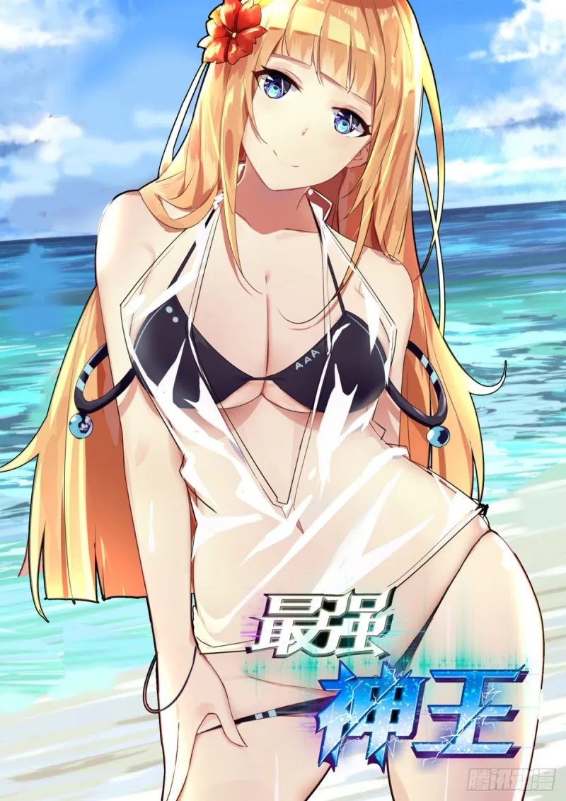 第120话 血染星辰 第1页