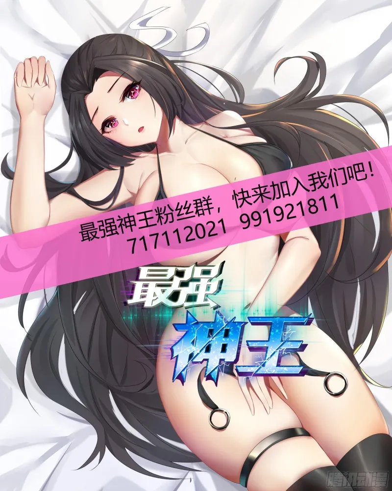 第120话 血染星辰 第15页
