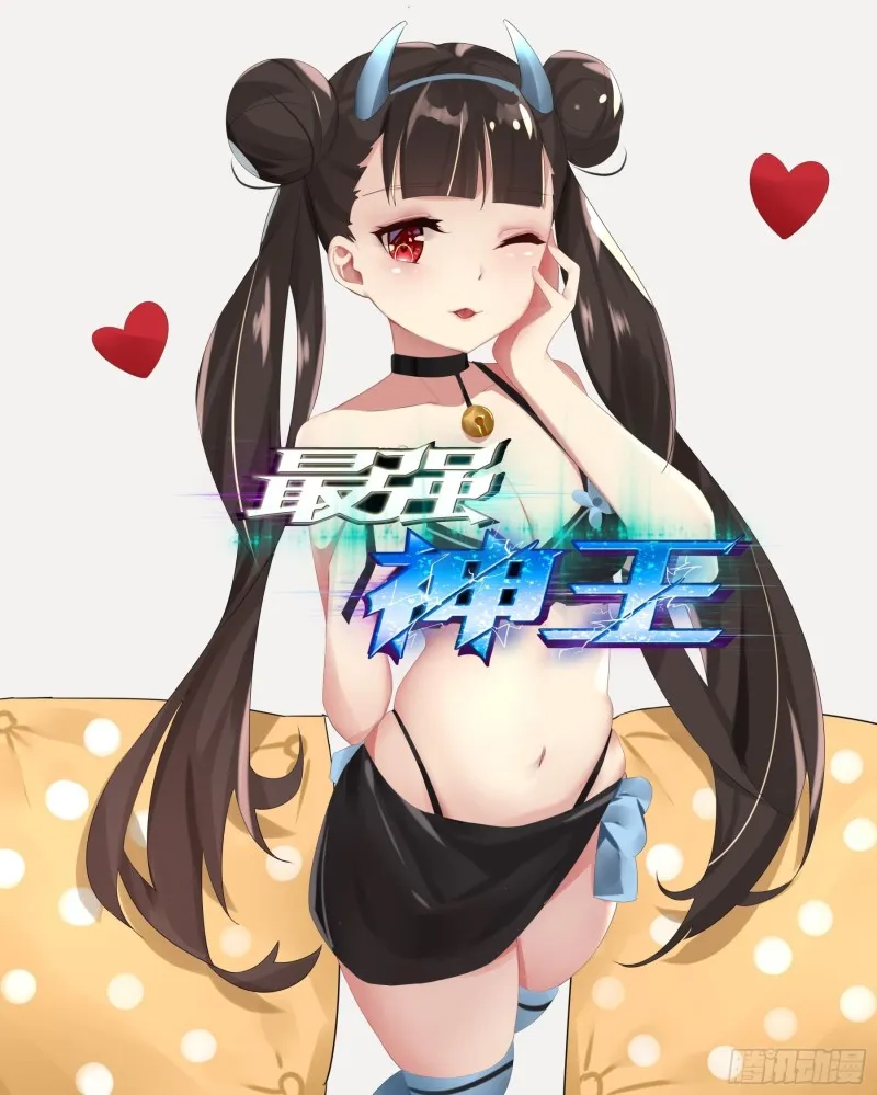 第123话 就算是狗也不行 第1页